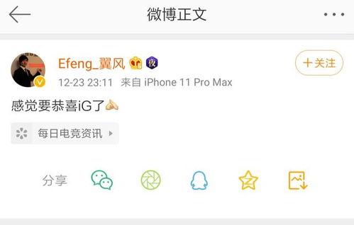 阿水爆料微博阵容最新 第3张 阿水爆料微博阵容最新 第3张