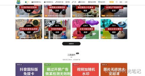 吃瓜娱乐圈素材下载网站,吃瓜素材网站大汇总,一网打尽明星幕后故事 第2张 吃瓜娱乐圈素材下载网站,吃瓜素材网站大汇总,一网打尽明星幕后故事 第2张