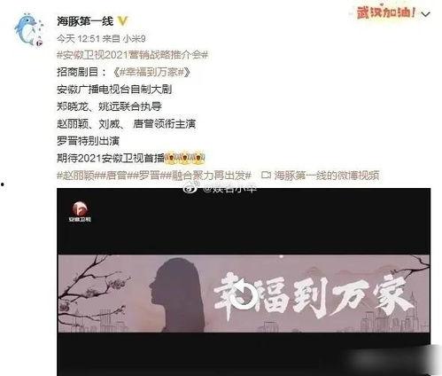 八卦爆料赵丽颖谢娜视频,赵丽颖谢娜神秘视频曝光,背后真相令人震惊! 第1张 八卦爆料赵丽颖谢娜视频,赵丽颖谢娜神秘视频曝光,背后真相令人震惊! 第1张