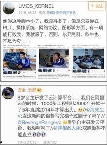 山东网红爆料新闻报道最新,揭秘当地最新热点事件！  第1张