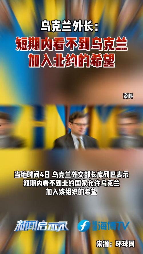 乌克兰内部爆料新闻网,揭秘真相,探寻乌克兰风云变幻背后的故事 第2张 乌克兰内部爆料新闻网,揭秘真相,探寻乌克兰风云变幻背后的故事 第2张