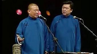 郭德纲父母爆料视频播放,揭秘德云社背后的故事 第3张 郭德纲父母爆料视频播放,揭秘德云社背后的故事 第3张