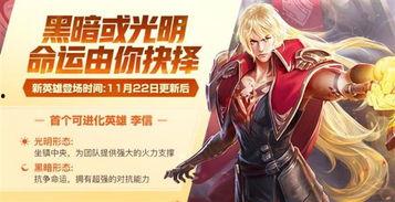 内鬼爆料李信视频大全,李信视频大全背后的惊人真相  第2张