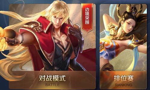 内鬼爆料李信视频大全,李信视频大全背后的惊人真相  第3张