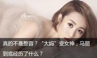 娱乐头条最新消息爆料,明星恋情曝光,神秘对象引热议! 第3张 娱乐头条最新消息爆料,明星恋情曝光,神秘对象引热议! 第3张