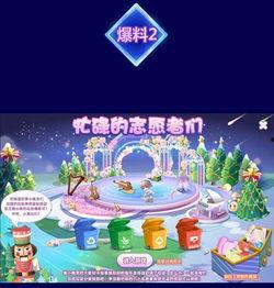 奥比岛大房子最新爆料,奢华设计惊艳亮相! 第2张 奥比岛大房子最新爆料,奢华设计惊艳亮相! 第2张