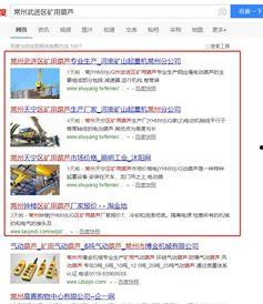 阳江今日爆料最新消息查询,揭秘今日热点事件真相