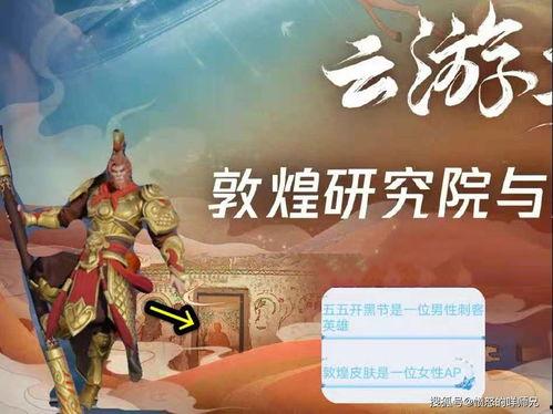 四美新皮肤爆料最新消息,时尚与传统的完美融合  第3张