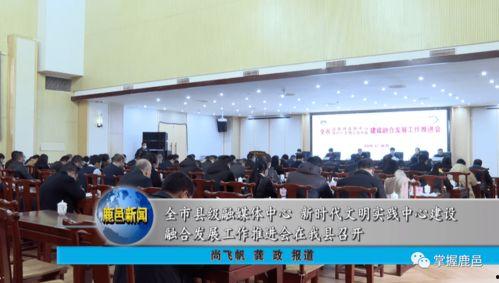 鹿邑最新爆料新闻报道,揭秘事件背后惊人真相 第3张 鹿邑最新爆料新闻报道,揭秘事件背后惊人真相 第3张