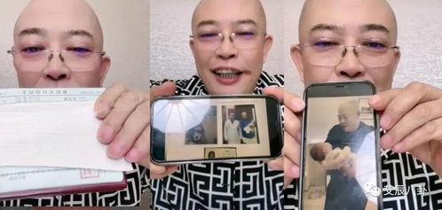 二子爷爆料驴爸视频全集,视频全集深度解析 第2张 二子爷爆料驴爸视频全集,视频全集深度解析 第2张