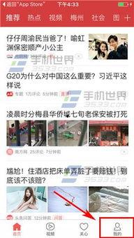 廊坊头条爆料最新,最新事件引发社会关注  第3张