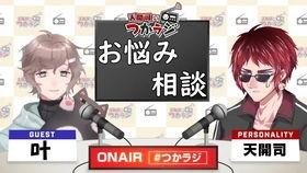 椎名在线观看,揭秘虚拟偶像的崛起之路 第3张 椎名在线观看,揭秘虚拟偶像的崛起之路 第3张