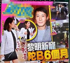 黎明官方爆料最新消息,官方爆料揭秘创作幕后 第3张 黎明官方爆料最新消息,官方爆料揭秘创作幕后 第3张